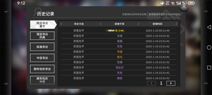 。截图
