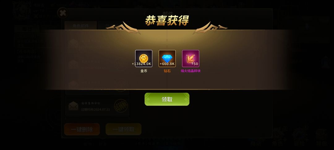 动物大联盟 2