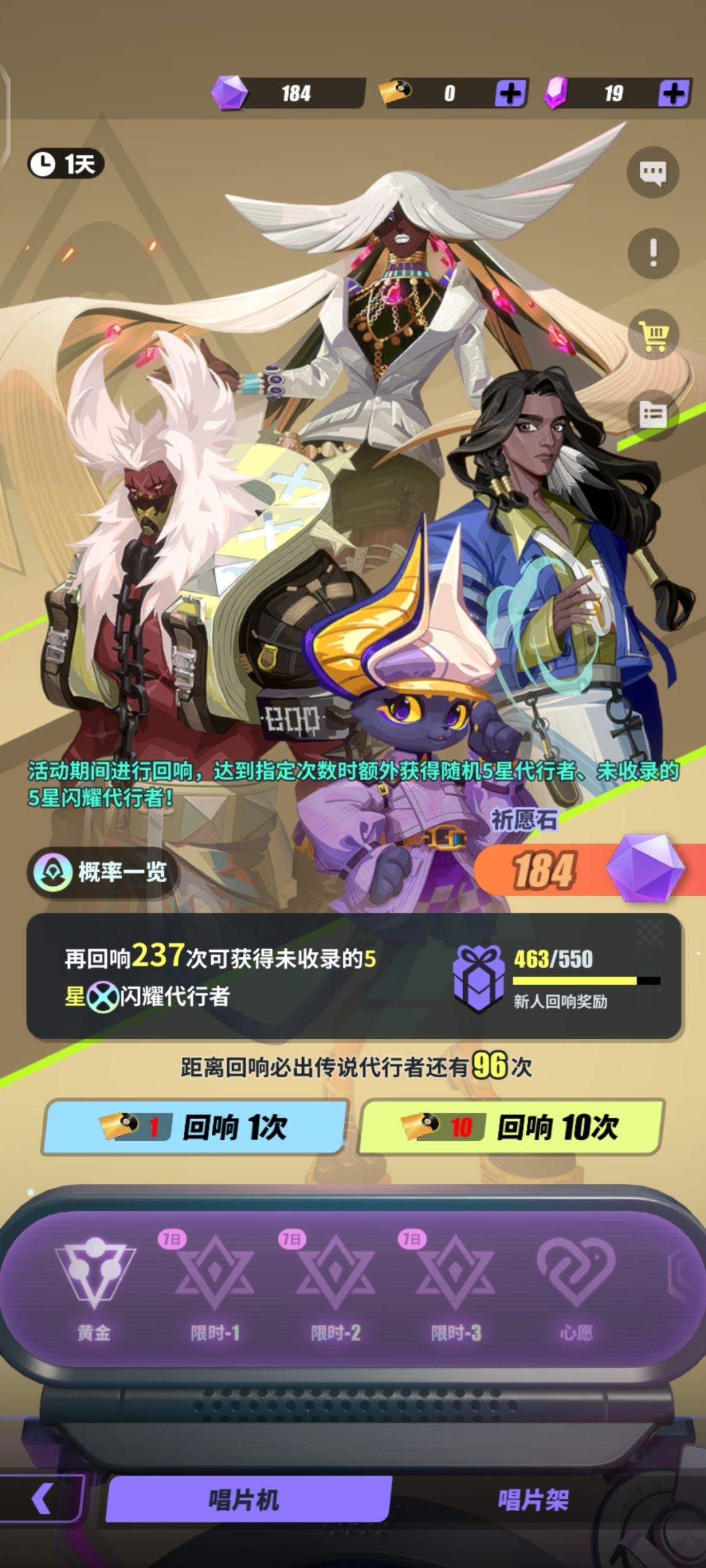 463抽四个闪 2
