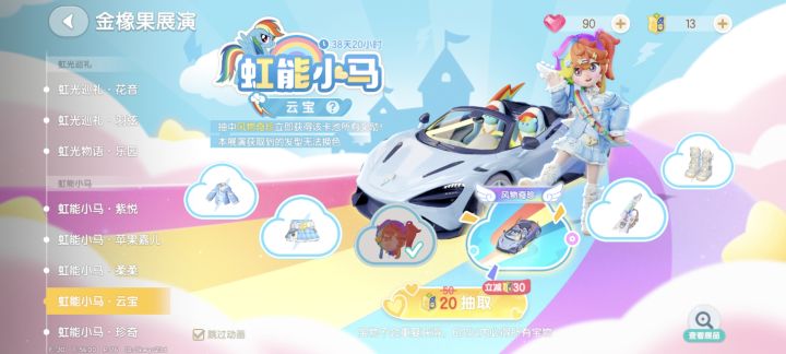 特大喜讯˗ˋˏ♡ˎˊ˗截图