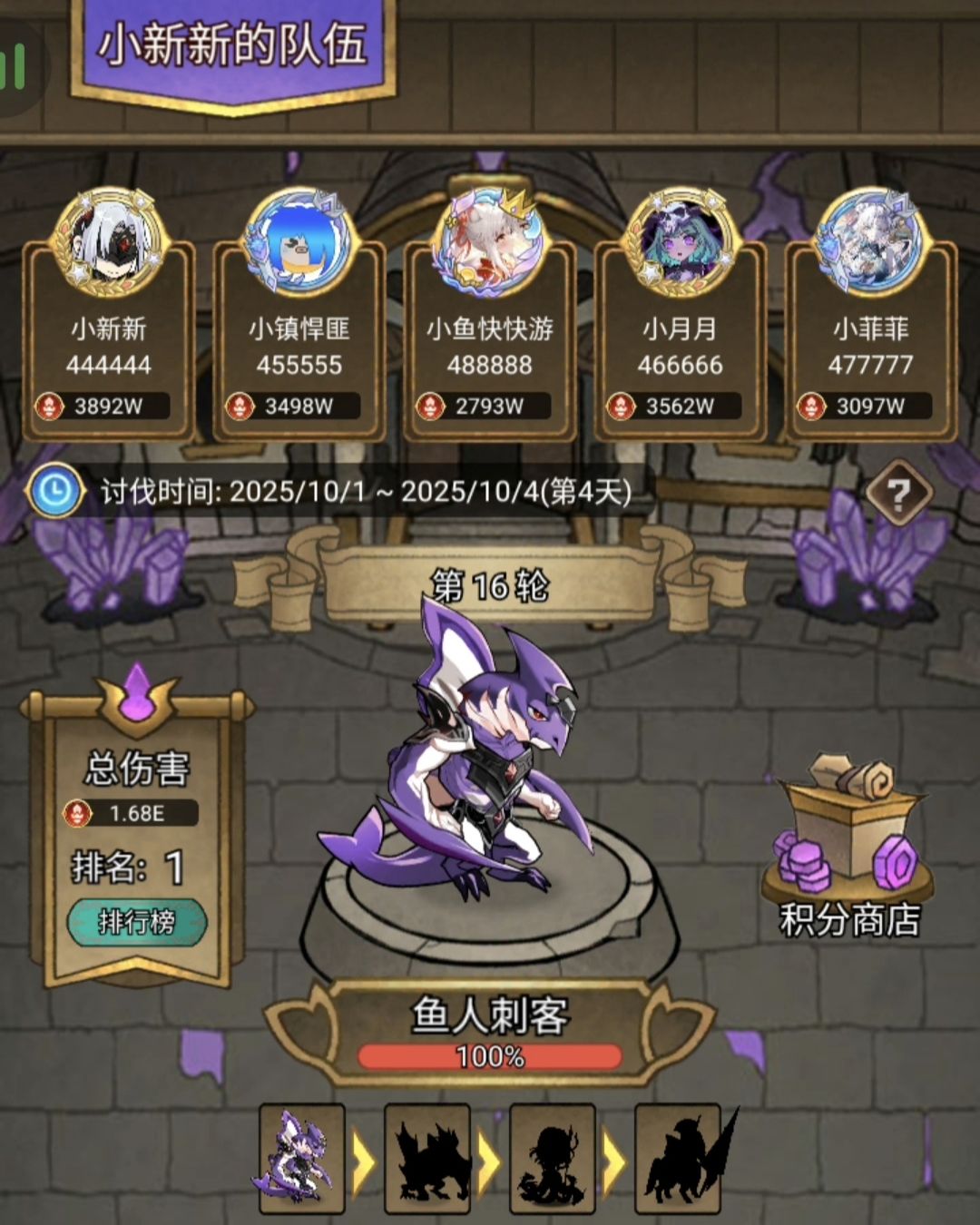 6区 第15期庄园 1
