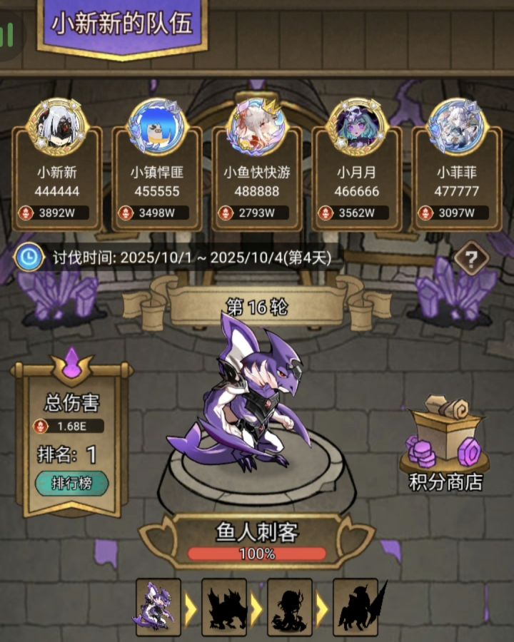 6区 第15期庄园截图