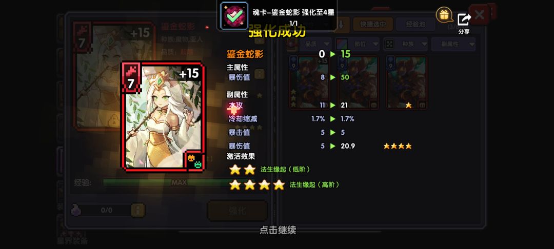 白嫖怪 3