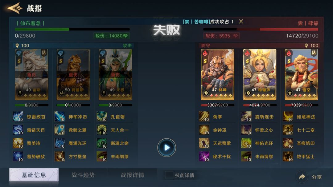 宙斯无极能不能多一种s元素 2