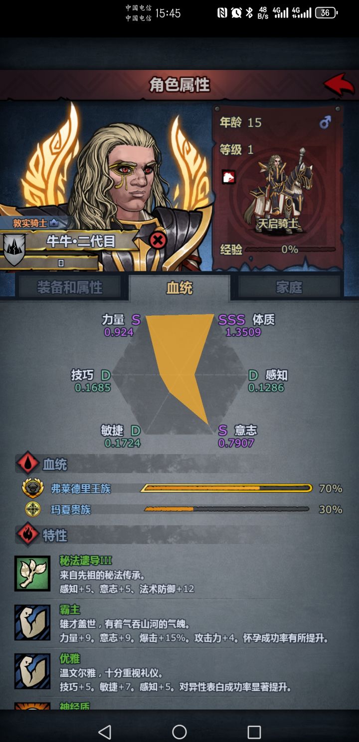 新鲜出炉截图