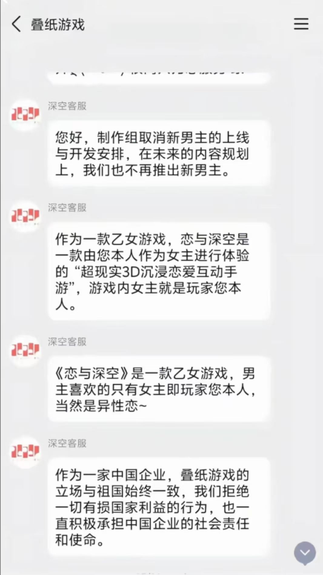 图片你们不会看 你们只会看对自己有利的 1