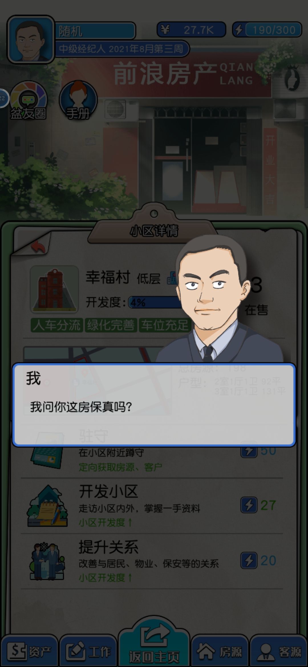 动态图片 5