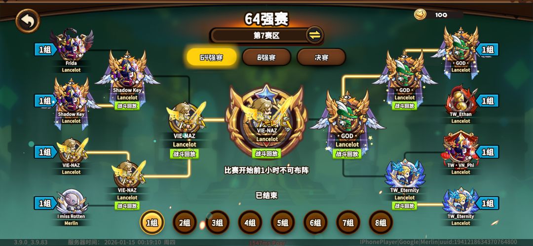 内定冠军🏆 2