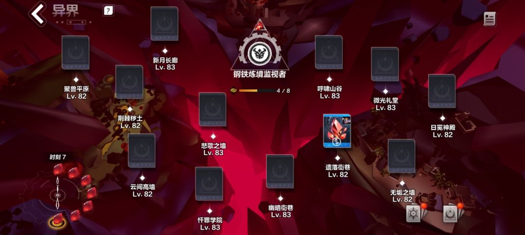 火炬们,进来看看!!! 1
