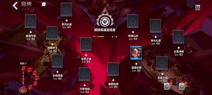 火炬们,进来看看!!!截图