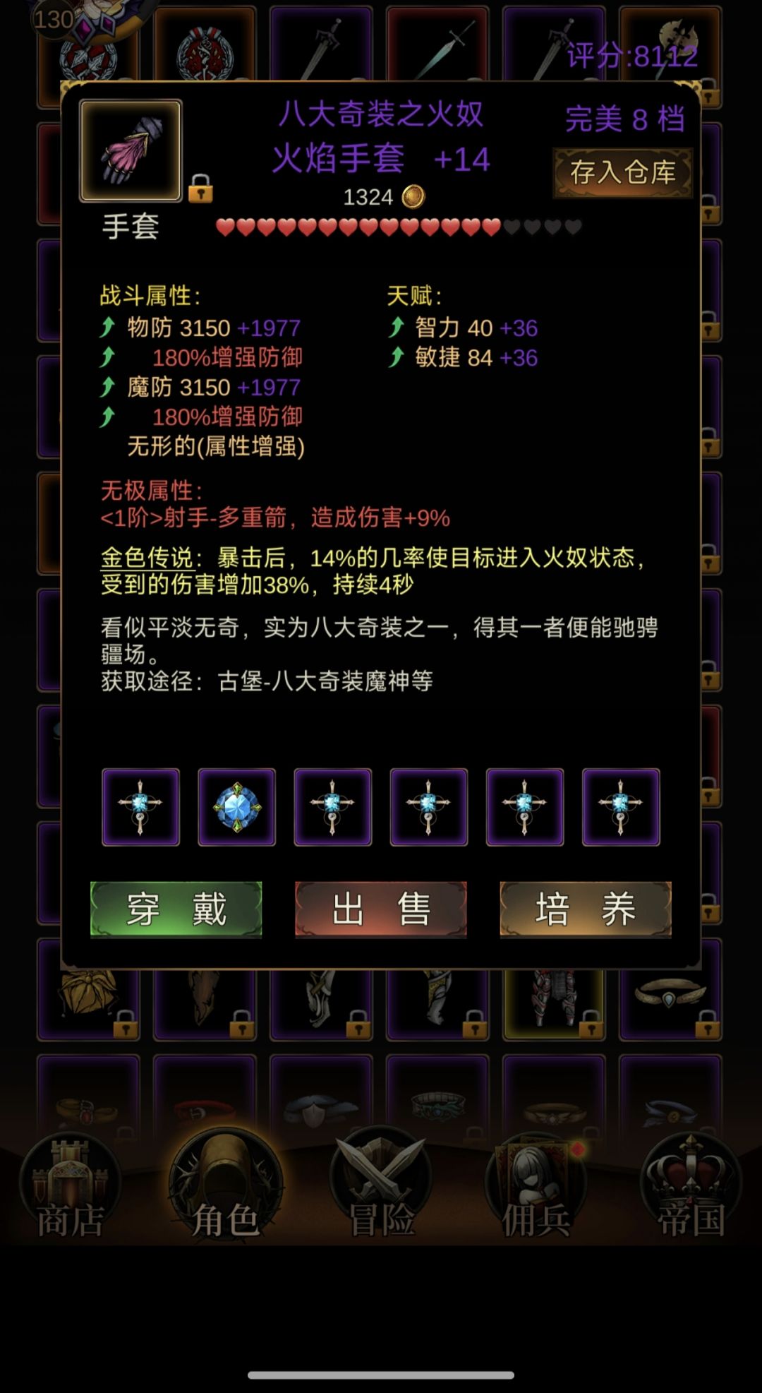 三个180手套。 1