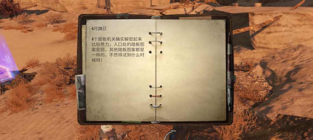 动态图片 1