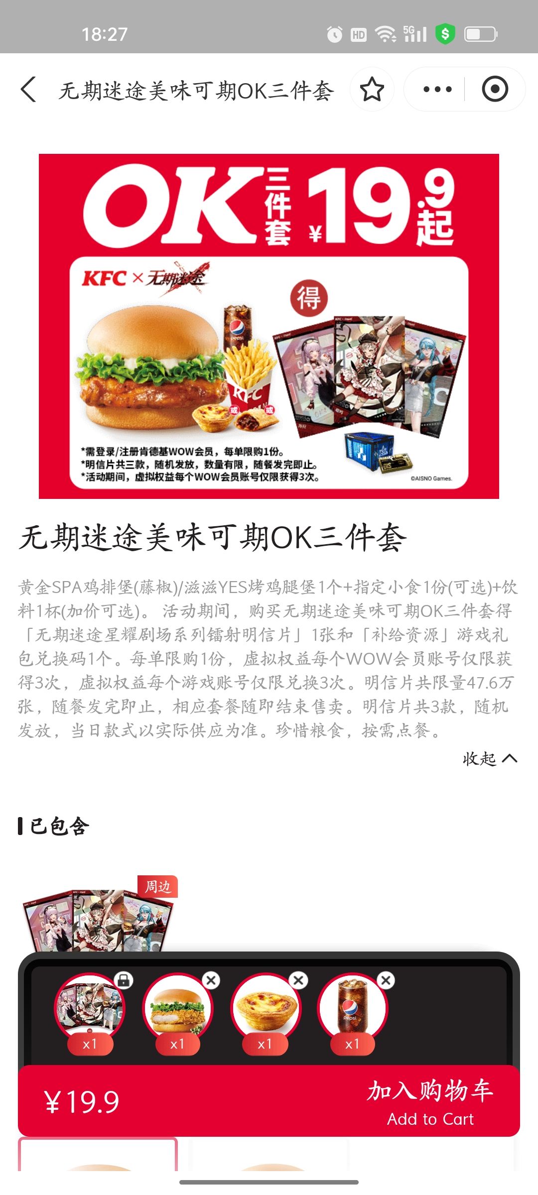 补给资源在哪啊? 2