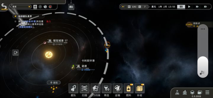 大佬们 急急急截图