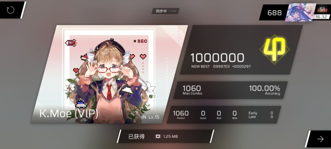 K.Moe in15.9 AP！截图