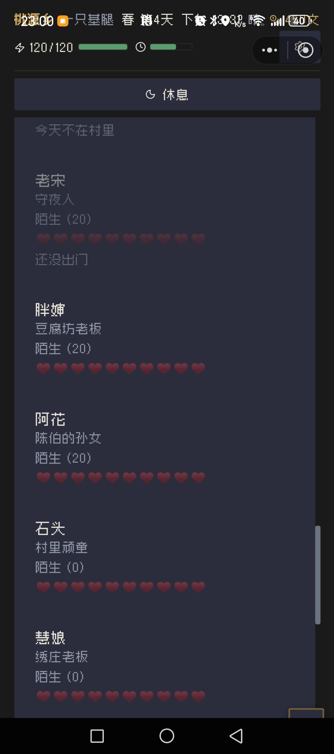 反应个问题 1