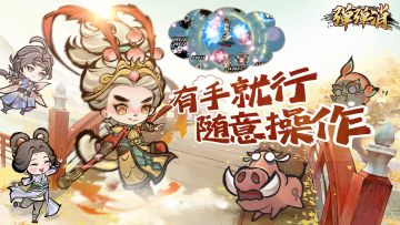 年轻人，来割草吧，不肝不氪，休闲养老~