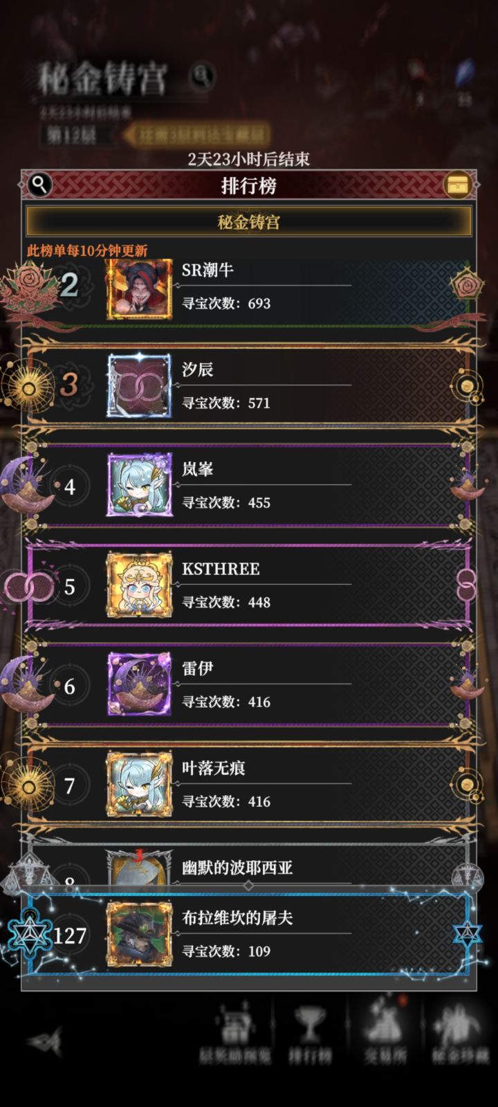这玩意一百多抽拿满算欧么截图