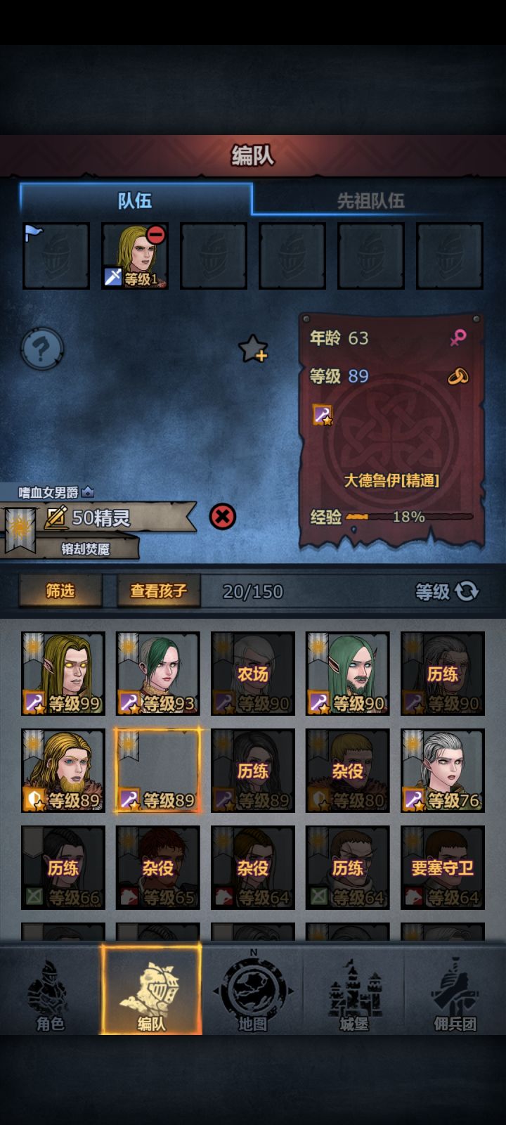 丨木精灵😭截图