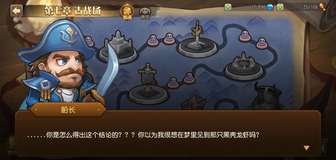 新梗挺多 7