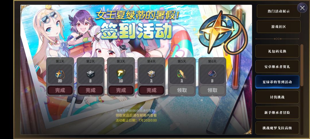 大家是不是都领不了? 1
