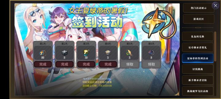大家是不是都领不了?截图