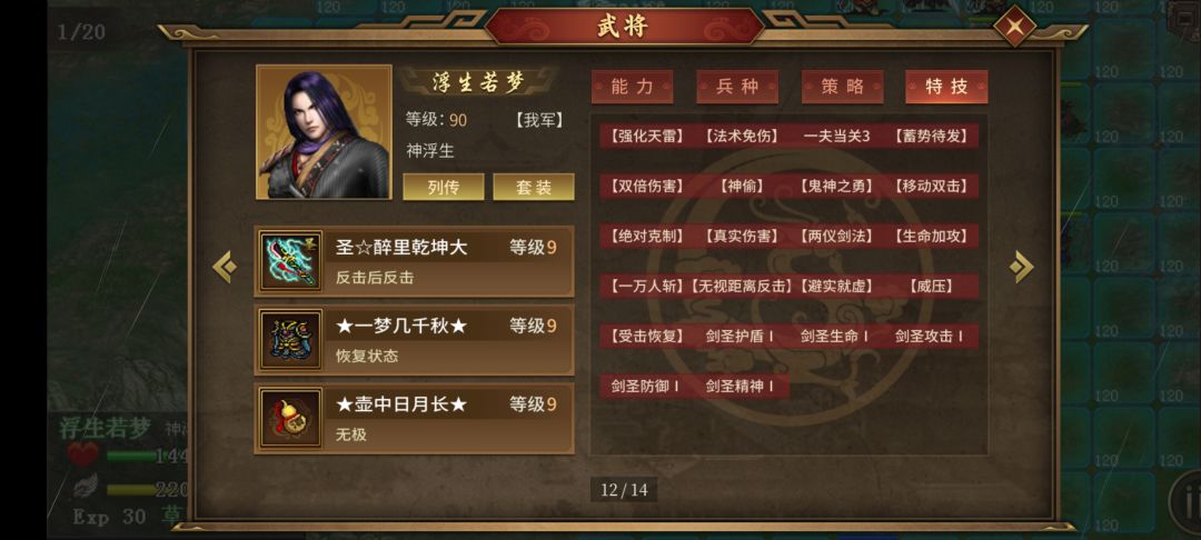 司马炸塔3500层 1