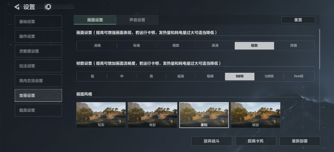 全是贴图 3