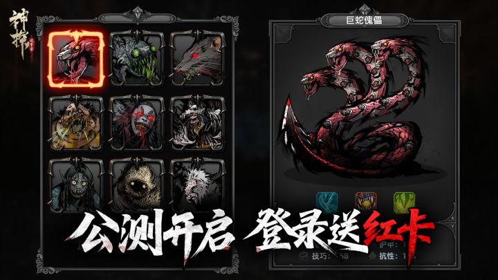 地砖会呼吸,铁链会说话,百种随机恐怖事件,有胆你就来截图