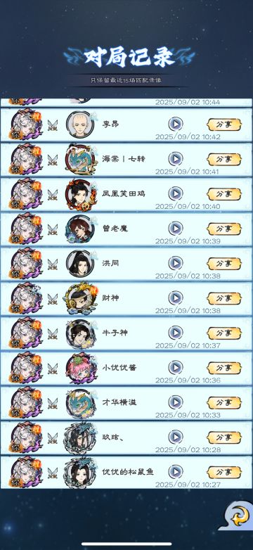 关于逆转阴阳和丹灵的诸天实战