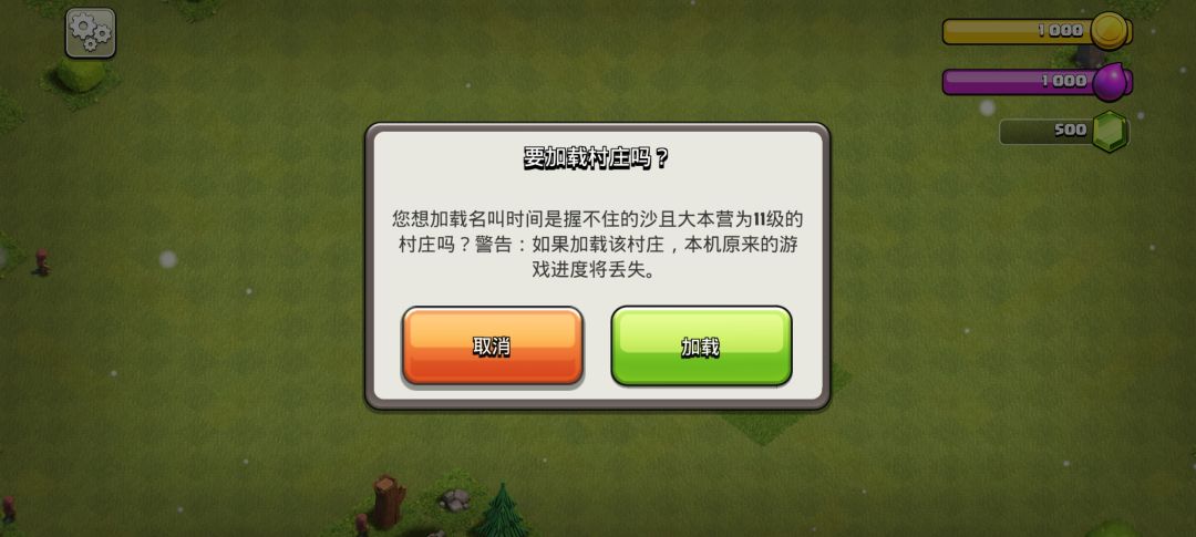 原谷歌国际服怎么登陆? 1