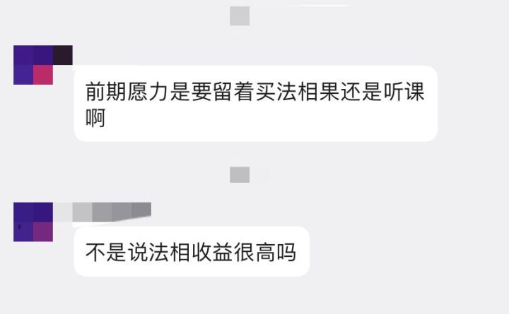 论前期为什么不升法相12截图