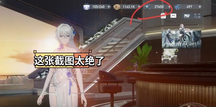 周年庆需要多少水截图