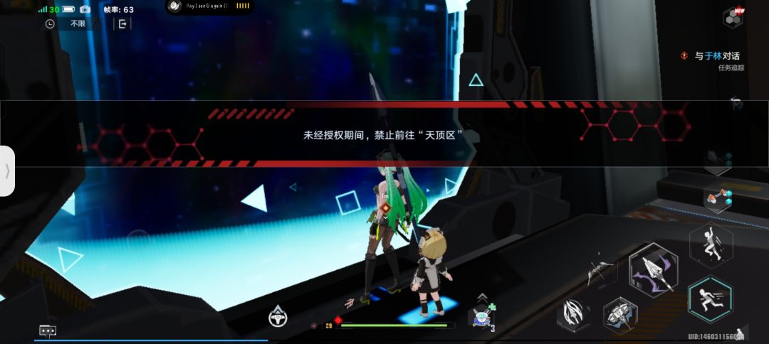 为什么做eva的任务进不去 1