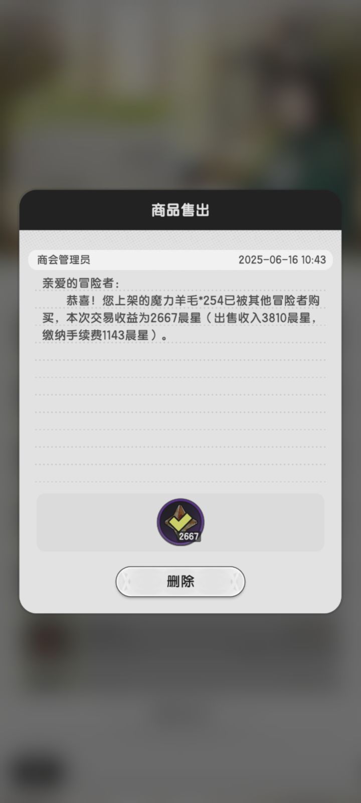 真恶心啊这游戏截图