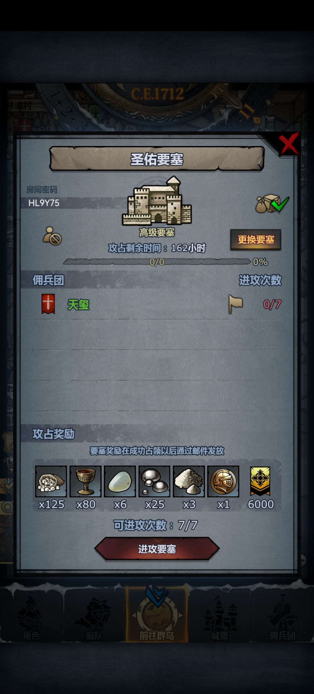 萌新开车,滴滴 3