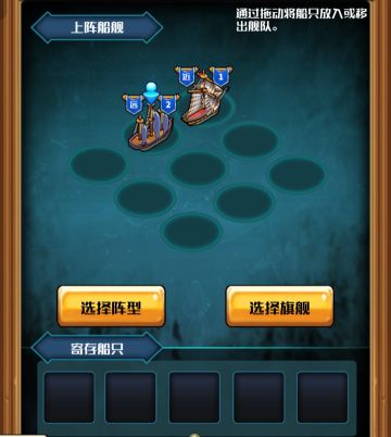 决定了！我要全程用搏炮等数（外一货）混船流通关！