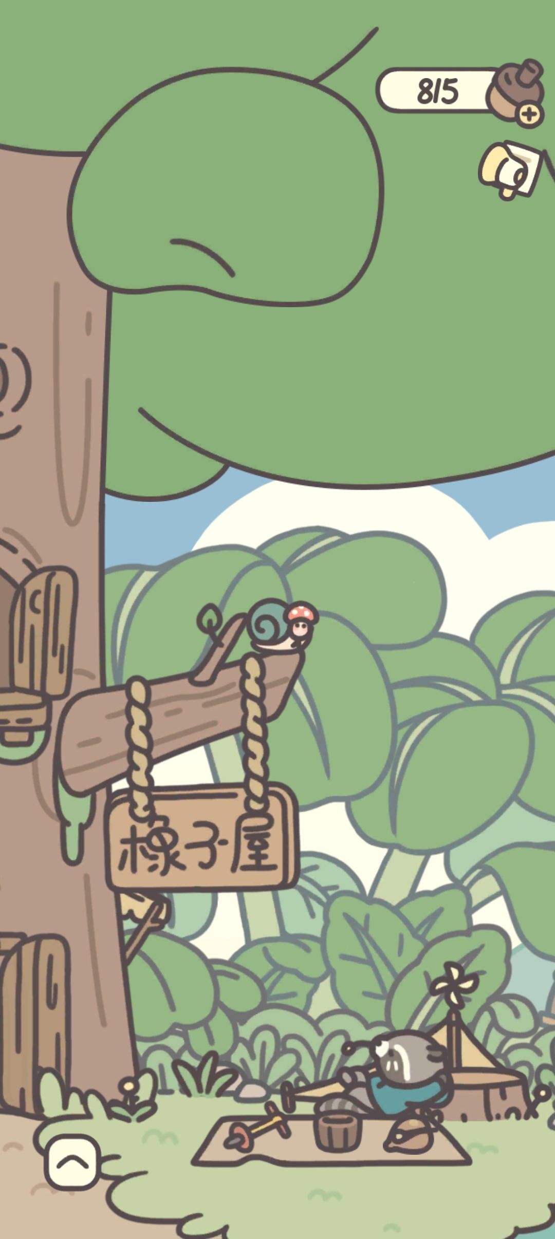 小喔的新帽子 2