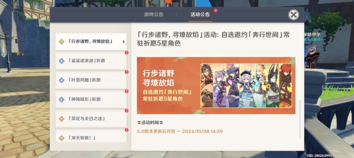 关于这个自选截图