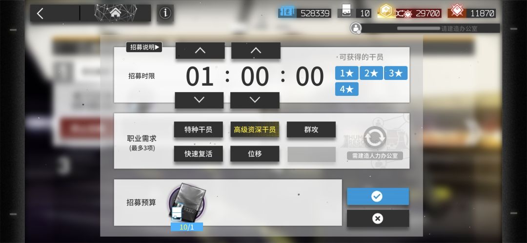 求指导 1
