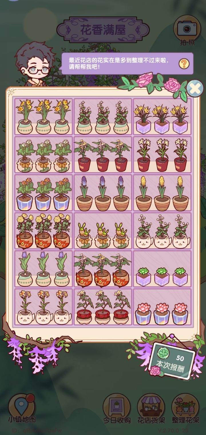 是我眼花了还是bug了？🤔截图