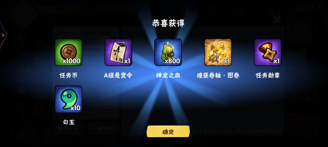 二区精灵旅社招人啦 1