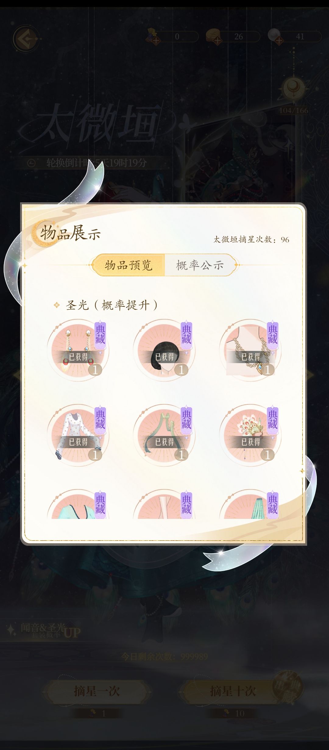 浅谈（吐槽bushi）截图