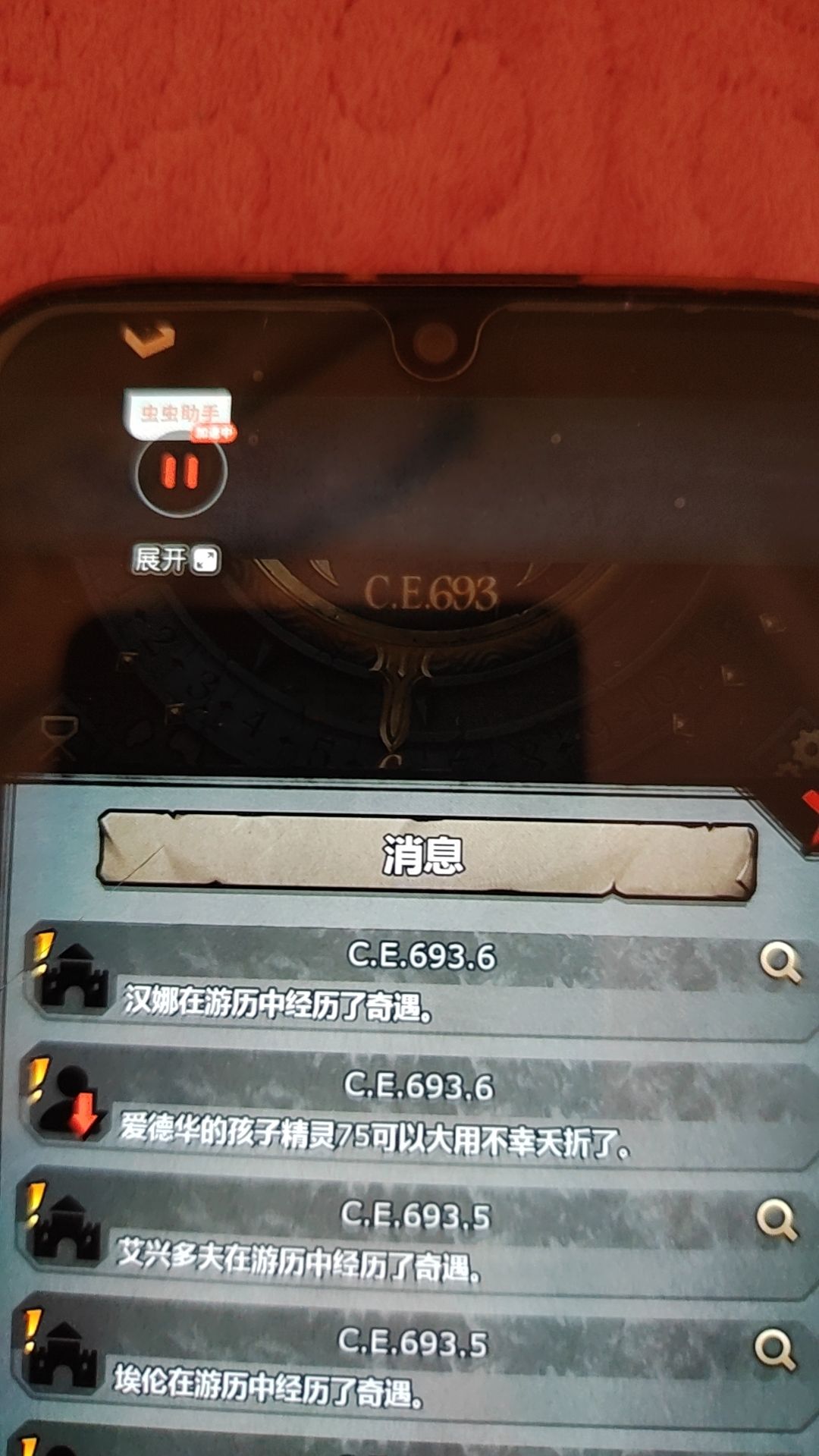 好好好这么玩。刚给公爵就夭折我一个苗子。 1