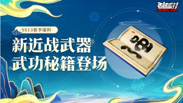 【肠岛百科】拯救武功秘籍计划：武功秘籍的1>2实战最大利用化攻略