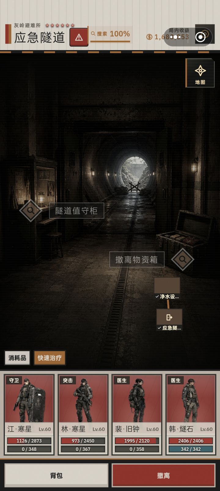 不不不不不不不,我无疑是愤怒的截图