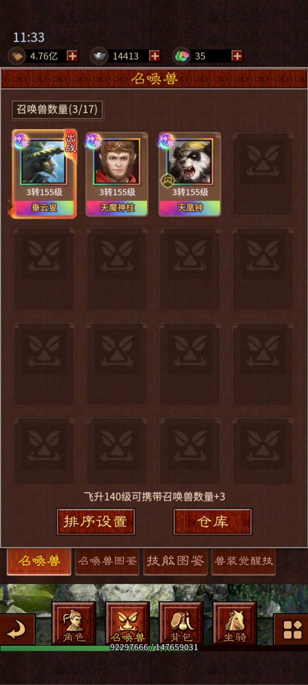今天刚拿到垂云叟 1