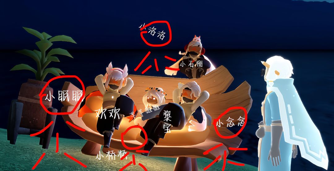 再见,筑巢季 2