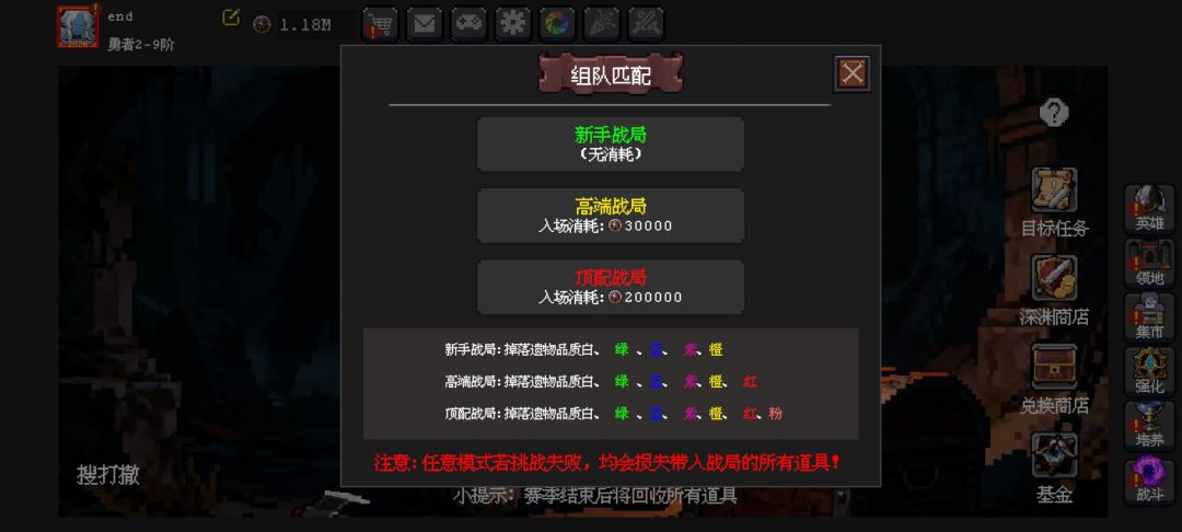 搜打撤的一些建议 3