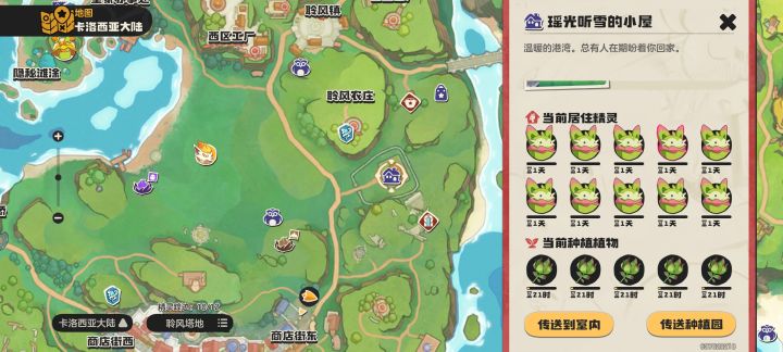 这样可以吗?截图